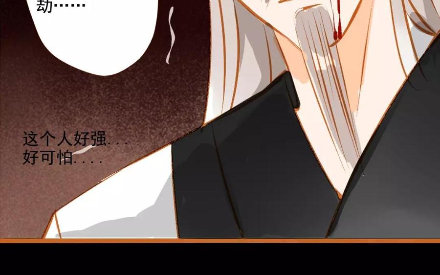 门徒韩漫全集-第100话 情深缘浅无删减无遮挡章节图片 