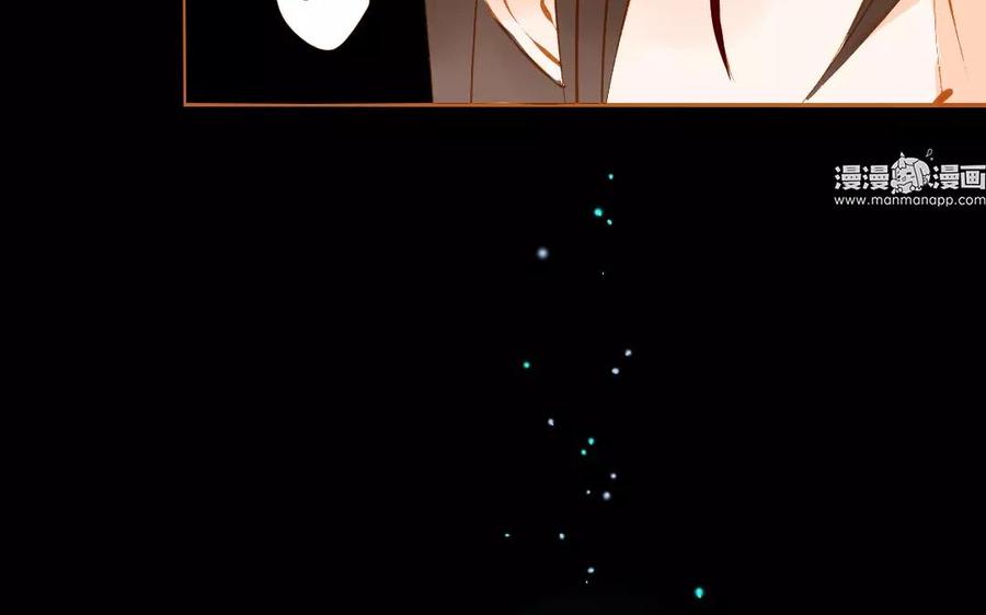 门徒韩漫全集-第100话 情深缘浅无删减无遮挡章节图片 