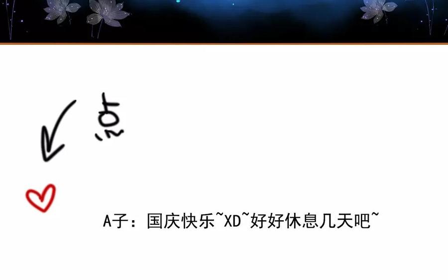 门徒韩漫全集-第100话 情深缘浅无删减无遮挡章节图片 