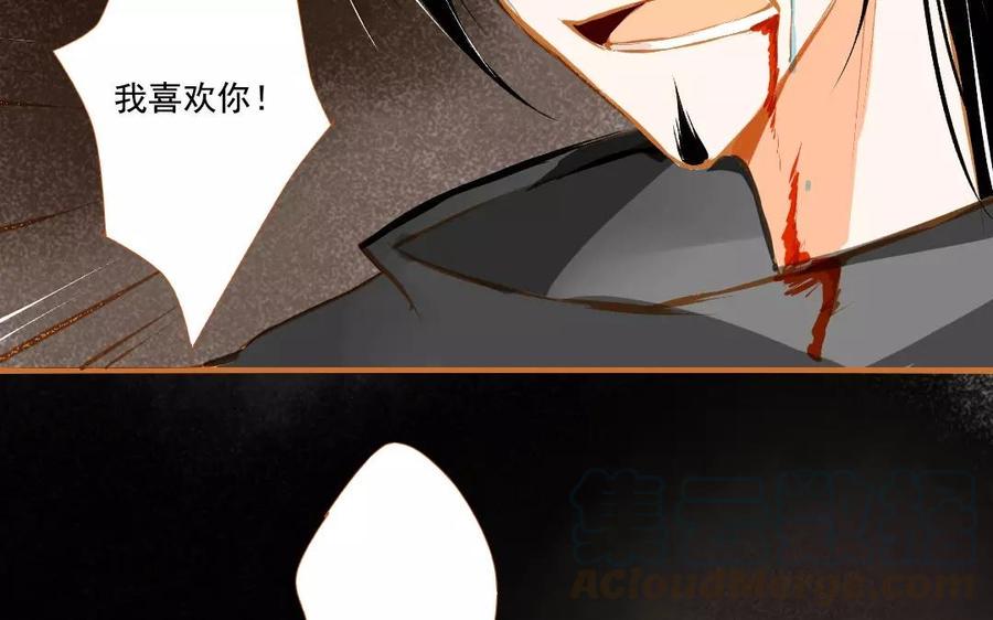 门徒韩漫全集-第101话 谎言无删减无遮挡章节图片 