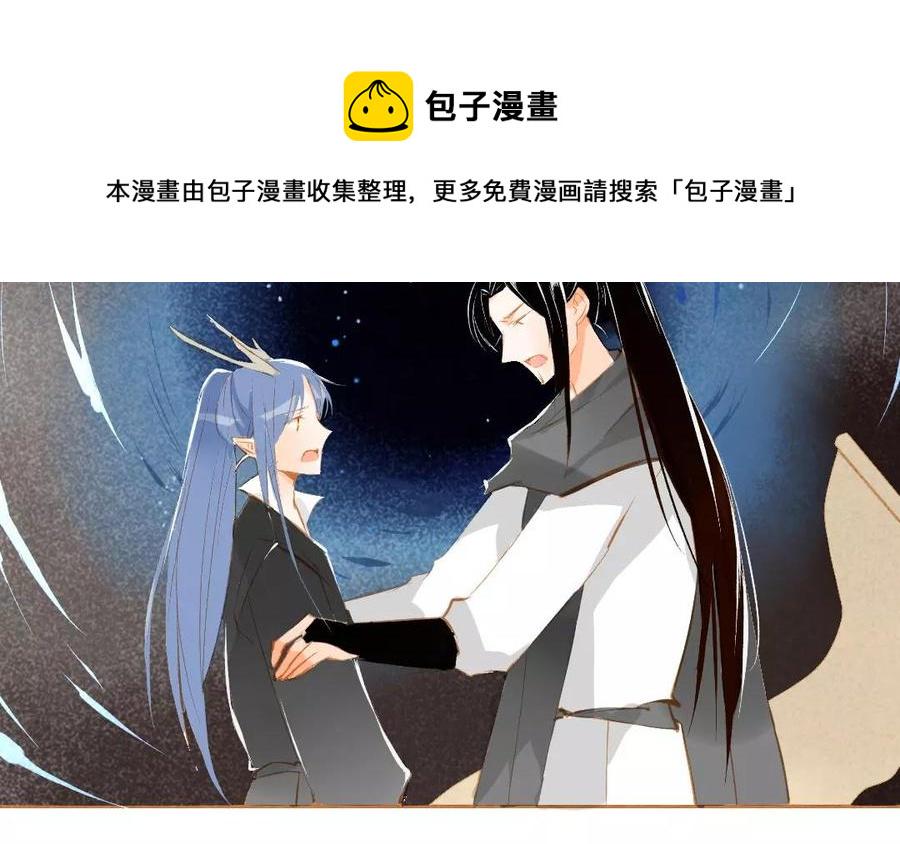 门徒韩漫全集-第101话 谎言无删减无遮挡章节图片 