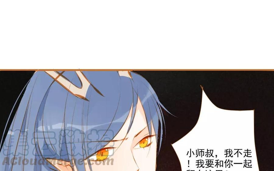 门徒韩漫全集-第101话 谎言无删减无遮挡章节图片 