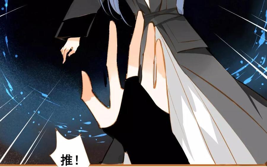 门徒韩漫全集-第101话 谎言无删减无遮挡章节图片 
