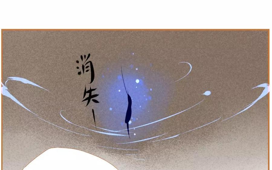 门徒韩漫全集-第101话 谎言无删减无遮挡章节图片 