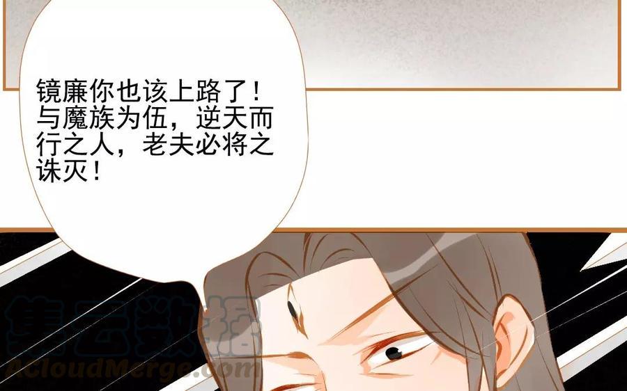 门徒韩漫全集-第101话 谎言无删减无遮挡章节图片 