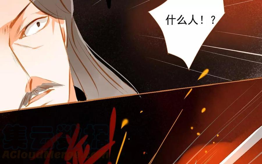 门徒韩漫全集-第101话 谎言无删减无遮挡章节图片 