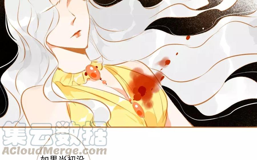 门徒韩漫全集-第101话 谎言无删减无遮挡章节图片 