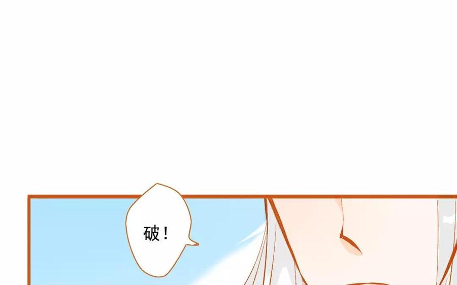 门徒韩漫全集-第101话 谎言无删减无遮挡章节图片 