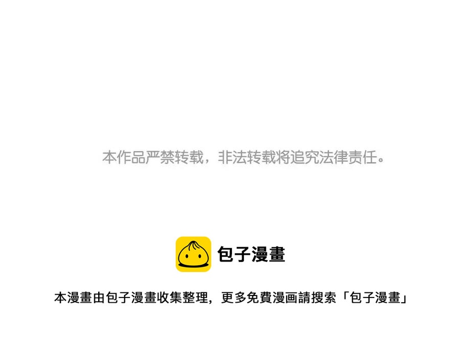 门徒韩漫全集-第101话 谎言无删减无遮挡章节图片 