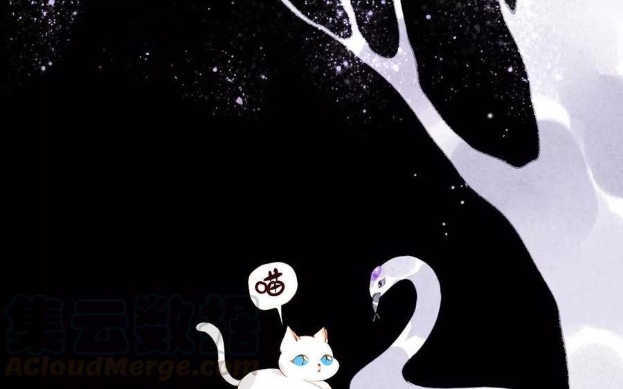 门徒韩漫全集-第101话 谎言无删减无遮挡章节图片 