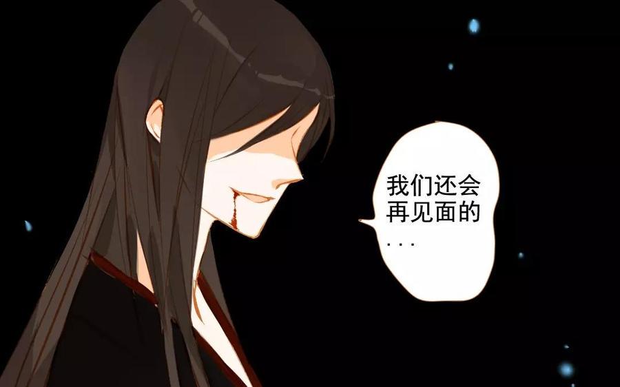 门徒韩漫全集-第102话 活下去无删减无遮挡章节图片 