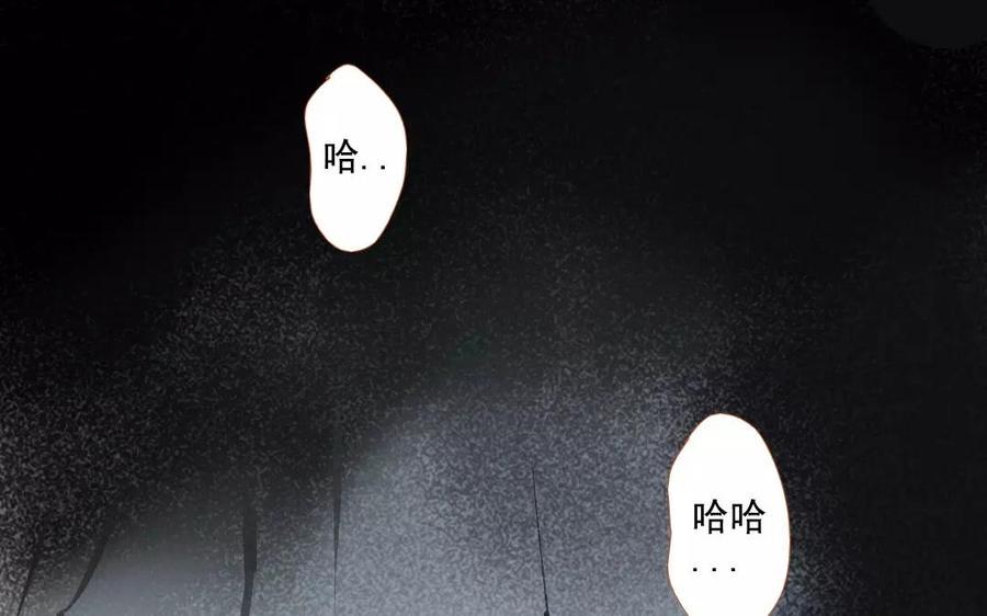 门徒韩漫全集-第102话 活下去无删减无遮挡章节图片 