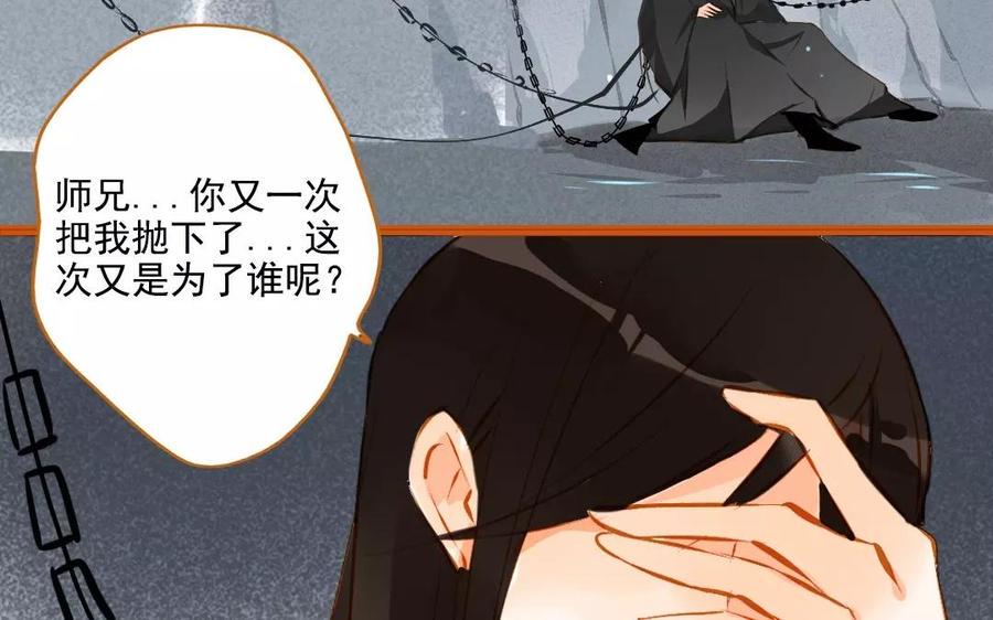 门徒韩漫全集-第102话 活下去无删减无遮挡章节图片 