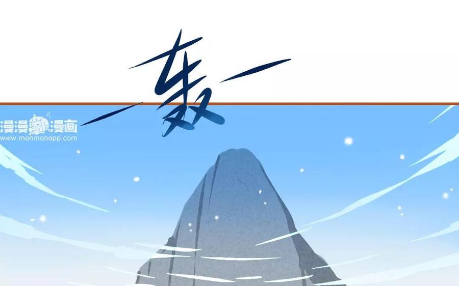 门徒韩漫全集-第102话 活下去无删减无遮挡章节图片 