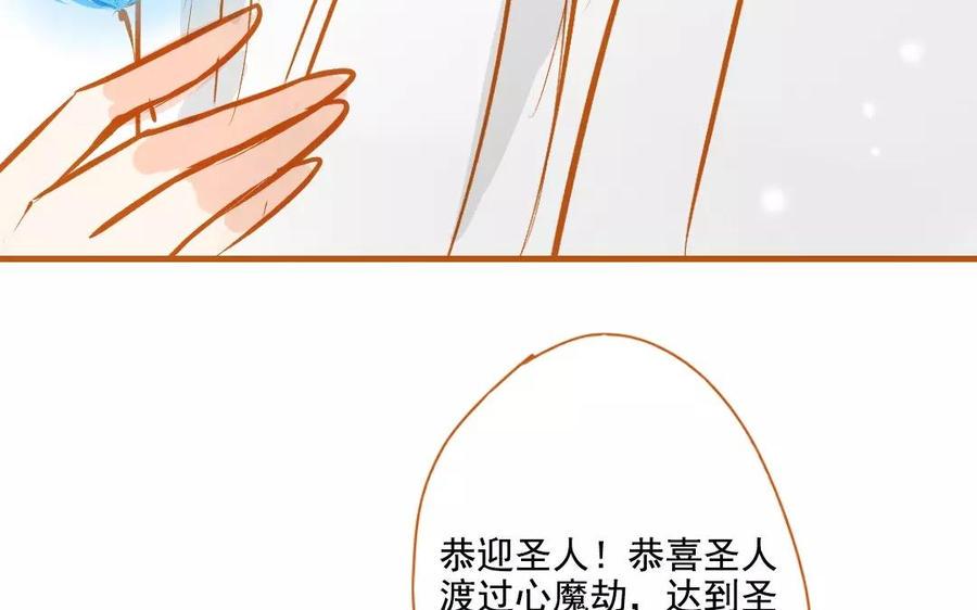 门徒韩漫全集-第102话 活下去无删减无遮挡章节图片 