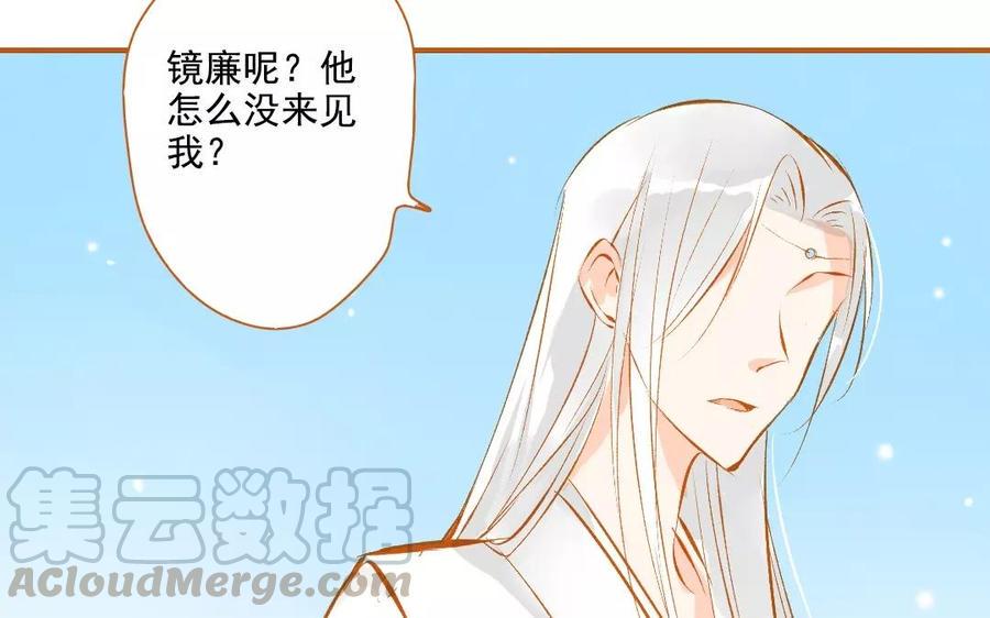 门徒韩漫全集-第102话 活下去无删减无遮挡章节图片 