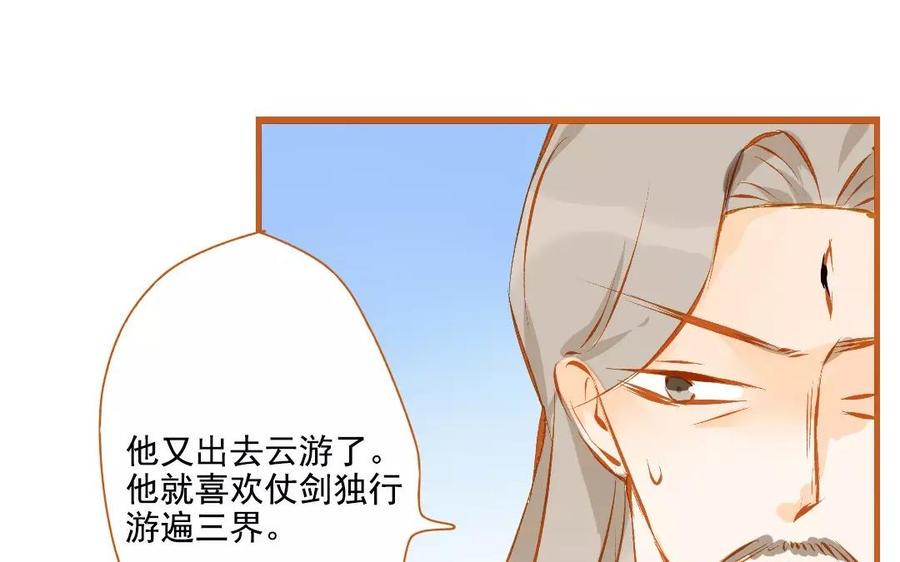 门徒韩漫全集-第102话 活下去无删减无遮挡章节图片 