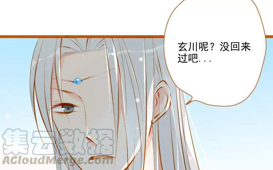 门徒韩漫全集-第102话 活下去无删减无遮挡章节图片 