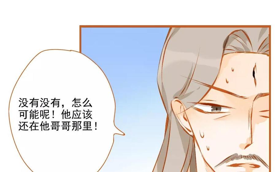 门徒韩漫全集-第102话 活下去无删减无遮挡章节图片 