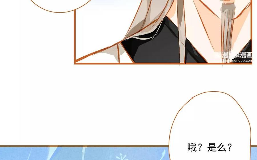 门徒韩漫全集-第102话 活下去无删减无遮挡章节图片 