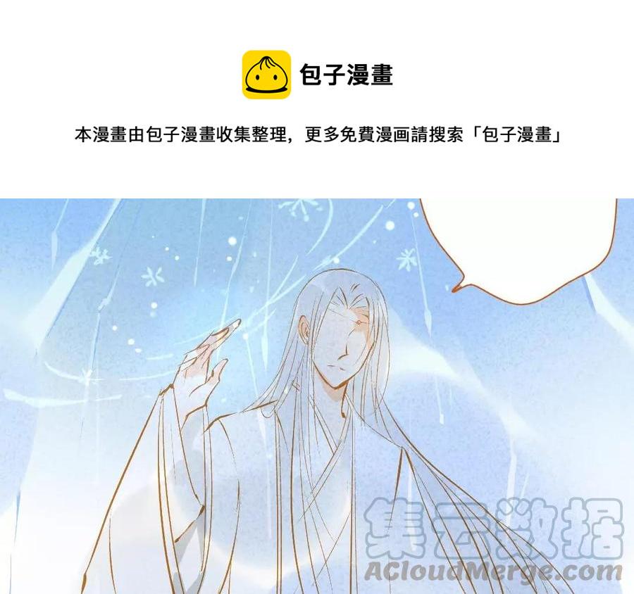 门徒韩漫全集-第102话 活下去无删减无遮挡章节图片 