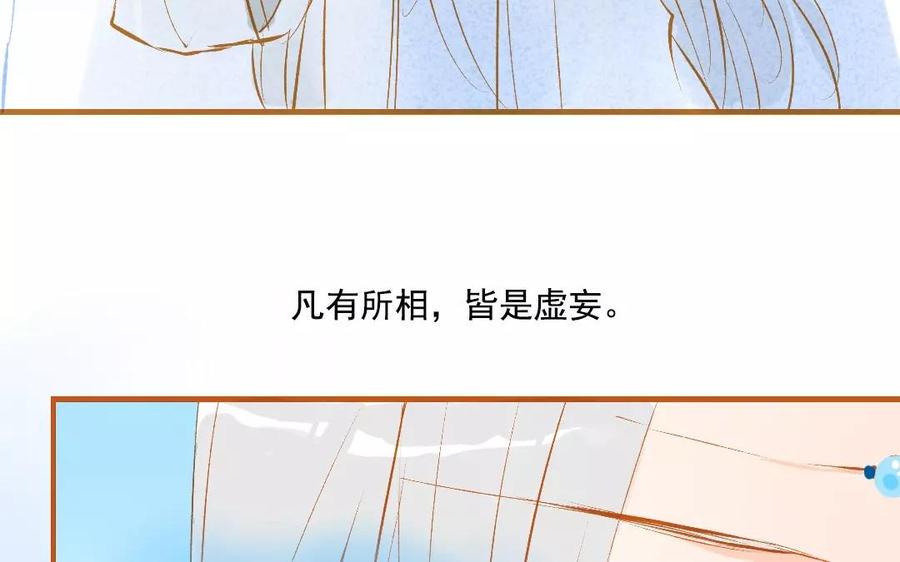 门徒韩漫全集-第102话 活下去无删减无遮挡章节图片 