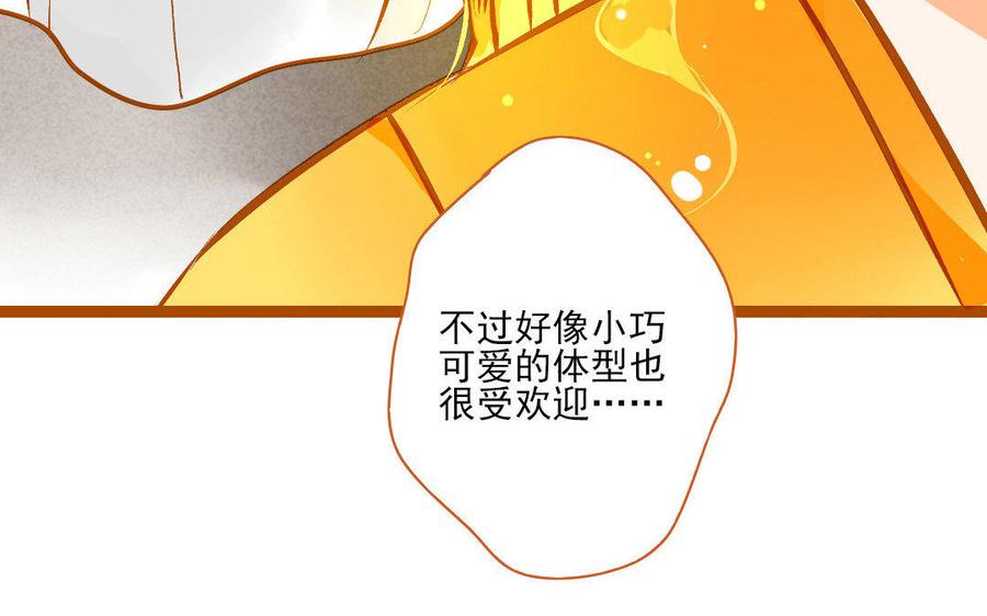 门徒韩漫全集-第102话 活下去无删减无遮挡章节图片 