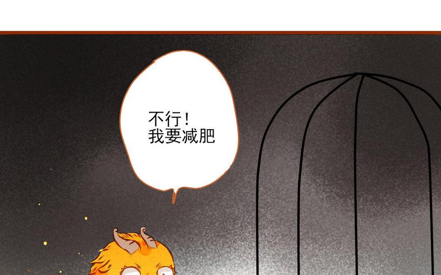门徒韩漫全集-第102话 活下去无删减无遮挡章节图片 