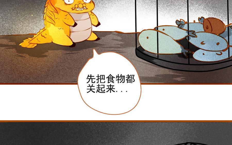 门徒韩漫全集-第102话 活下去无删减无遮挡章节图片 