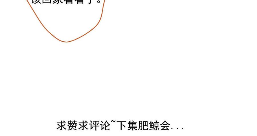 门徒韩漫全集-第102话 活下去无删减无遮挡章节图片 