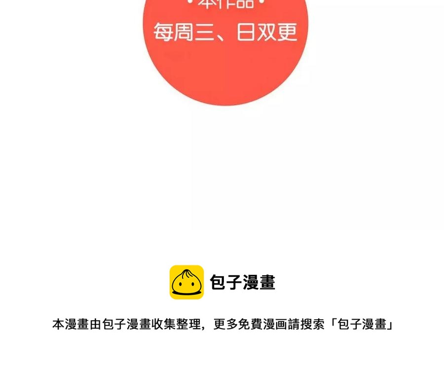 门徒韩漫全集-第102话 活下去无删减无遮挡章节图片 
