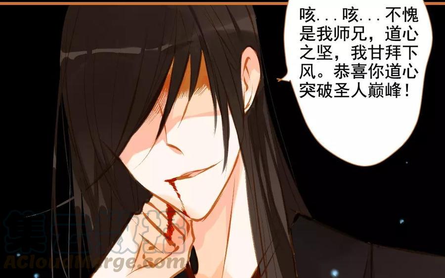 门徒韩漫全集-第102话 活下去无删减无遮挡章节图片 