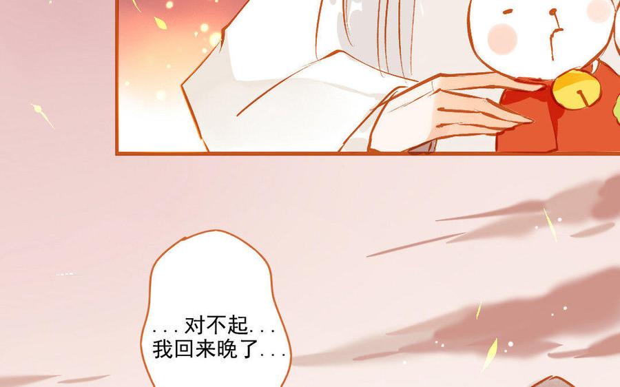 门徒韩漫全集-第103话 胖子都是潜力股无删减无遮挡章节图片 