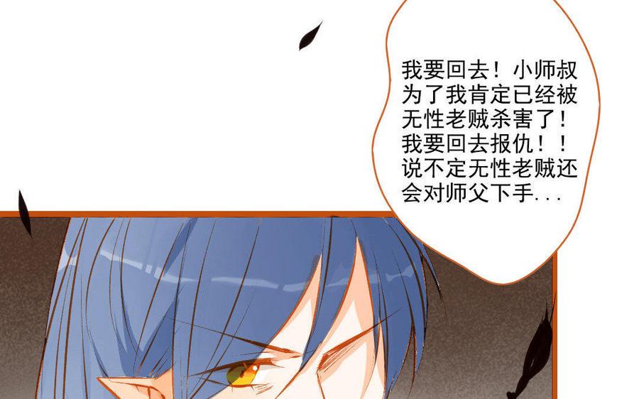 门徒韩漫全集-第103话 胖子都是潜力股无删减无遮挡章节图片 