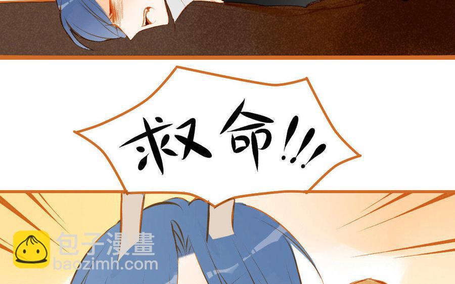 门徒韩漫全集-第103话 胖子都是潜力股无删减无遮挡章节图片 