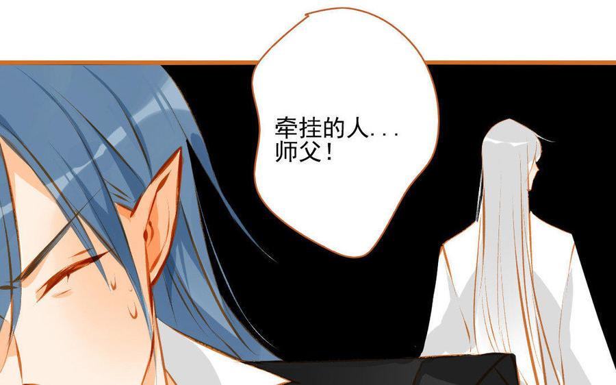 门徒韩漫全集-第103话 胖子都是潜力股无删减无遮挡章节图片 