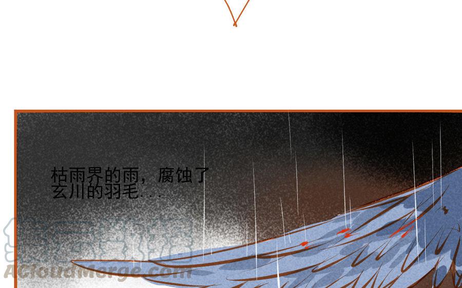 门徒韩漫全集-第103话 胖子都是潜力股无删减无遮挡章节图片 