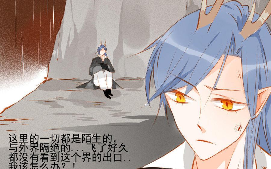 门徒韩漫全集-第103话 胖子都是潜力股无删减无遮挡章节图片 