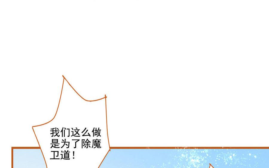 门徒韩漫全集-第103话 胖子都是潜力股无删减无遮挡章节图片 