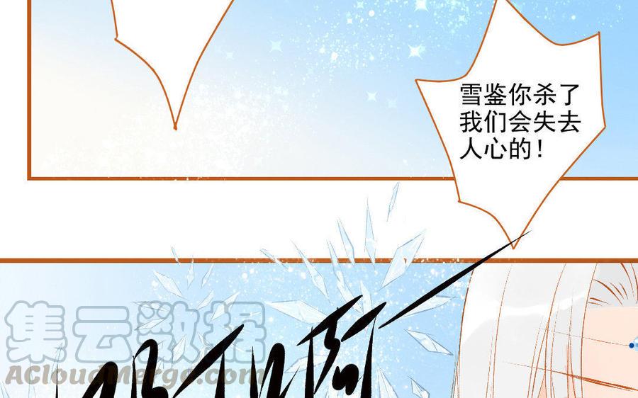 门徒韩漫全集-第103话 胖子都是潜力股无删减无遮挡章节图片 