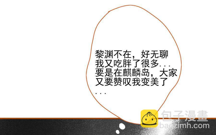 门徒韩漫全集-第103话 胖子都是潜力股无删减无遮挡章节图片 