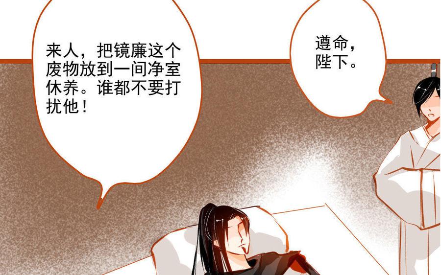 门徒韩漫全集-第103话 胖子都是潜力股无删减无遮挡章节图片 