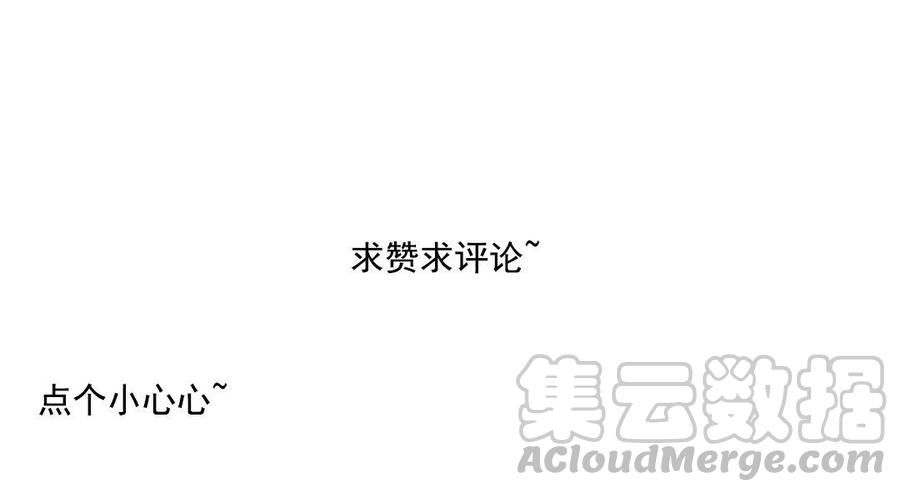 门徒韩漫全集-第103话 胖子都是潜力股无删减无遮挡章节图片 
