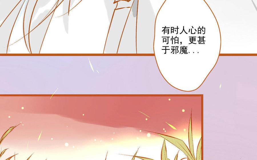 门徒韩漫全集-第103话 胖子都是潜力股无删减无遮挡章节图片 