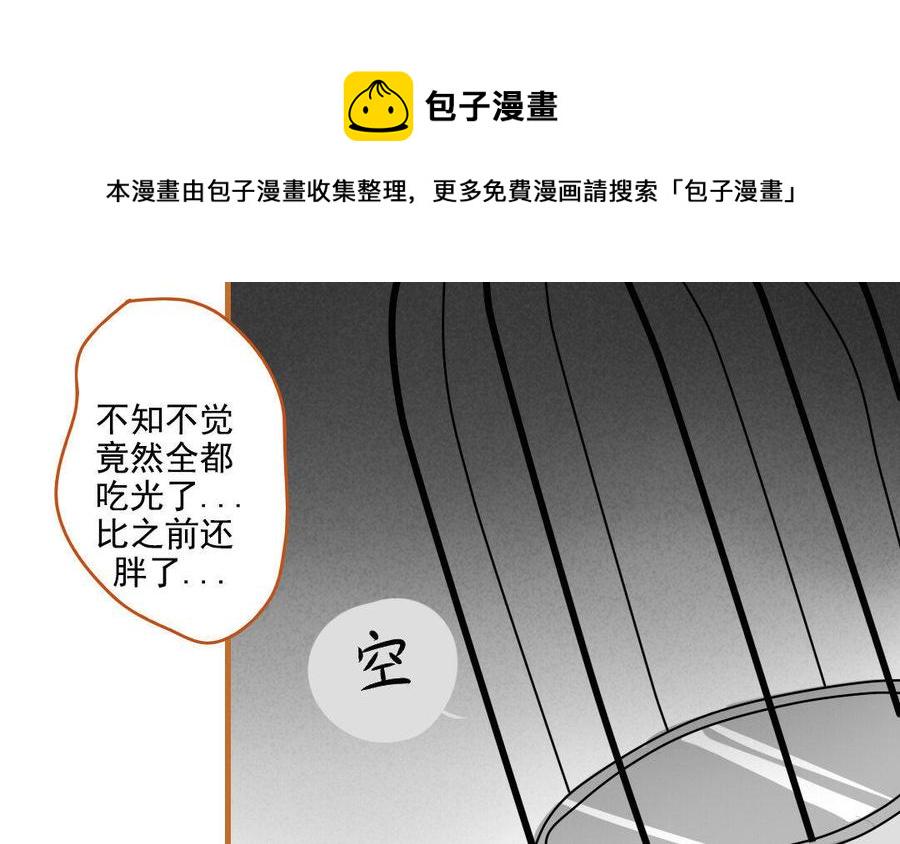 门徒韩漫全集-第104话 分身无删减无遮挡章节图片 
