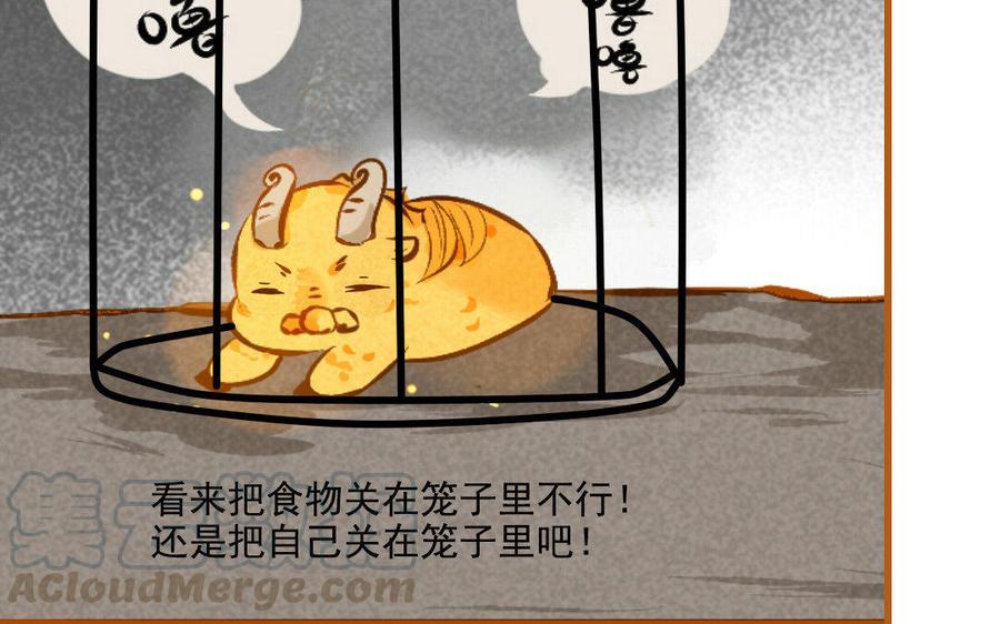 门徒韩漫全集-第104话 分身无删减无遮挡章节图片 