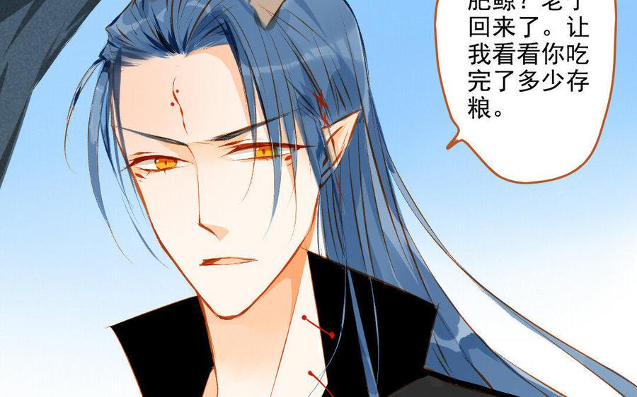 门徒韩漫全集-第104话 分身无删减无遮挡章节图片 