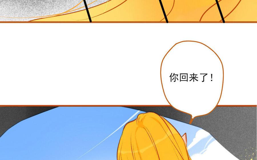 门徒韩漫全集-第104话 分身无删减无遮挡章节图片 