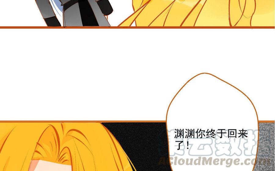 门徒韩漫全集-第104话 分身无删减无遮挡章节图片 