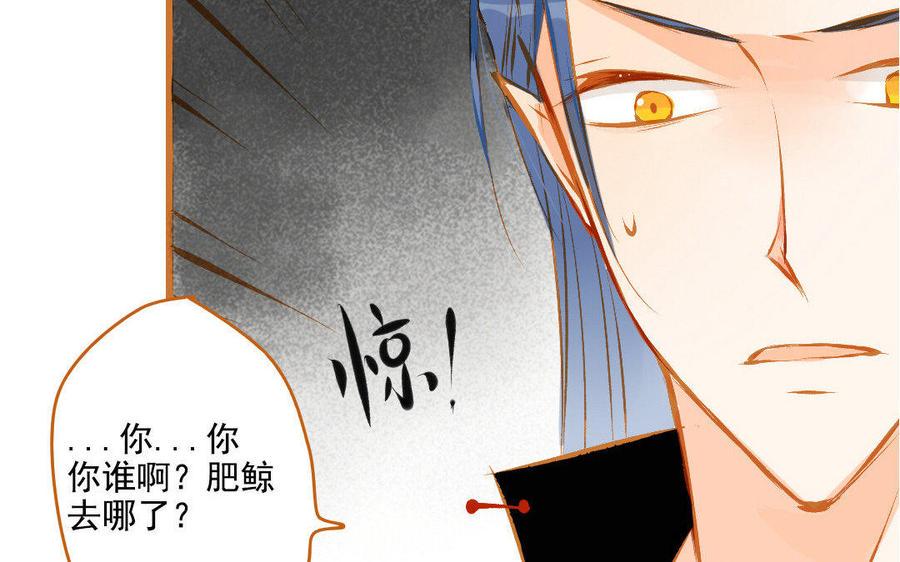 门徒韩漫全集-第104话 分身无删减无遮挡章节图片 
